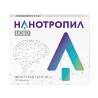 Нанотропил Ново таблетки 50мг фото