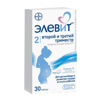 Элевит "Второй и Третий Триместр" капсулы 1279,1мг фото