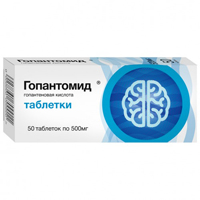 Гопантомид таблетки 500мг фото