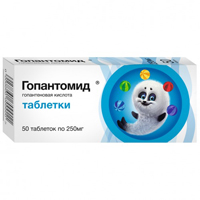 Гопантомид таблетки 250мг фото