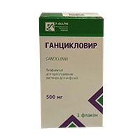 Ганцикловир лиофилизат для инъекций 500мг фото