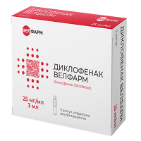 Диклофенак Велфарм раствор для инъекций 25мг/мл 3мл фото
