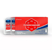 Полиоксидоний раствор для инъекций и местного применения 6мг/мл 1мл фото