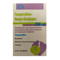 Гемцитабин-Келун-Казфарм лиофилизат для инъекций 200мг фото