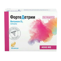 ФортеДетрим капсулы 4000МЕ фото