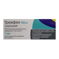 Тремфея раствор для инъекций 100мг/мл 1мл фото