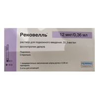 Рековелль раствор для инъекций 33,3мкг/мл 0,36мл фото