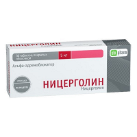 Ницерголин таблетки 5мг фото