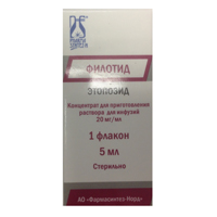 Филотид концентрат для приготовления инъекционного раствора 20мг/мл 5мл фото