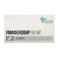 Умифеновир капсулы 50мг фото