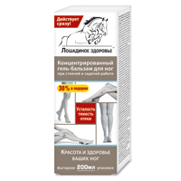 Гель-бальзам "Лошадиное здоровье" Красота и здоровье ваших ног концентрированный 200мл фото