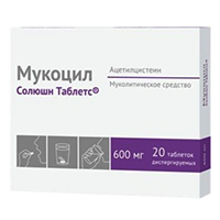 Мукоцил Солюшн Таблетс таблетки диспергируемые 600мг фото