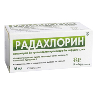 Радахлорин концентрат для приготовления инъекционного раствора 0,35% 10мл фото