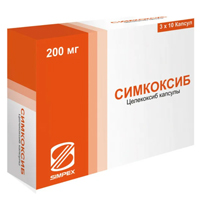 Симкоксиб капсулы 200мг фото