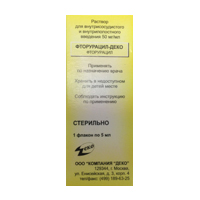 Фторурацил-Деко раствор для инъекций 50мг/мл 5мл фото