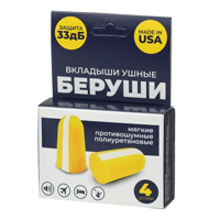 Беруши "Honeywell" Bilsom 303L одноразовые фото