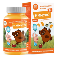 Мармеладные пастилки "Иммуно" (Мармеладные мишки "Иммуно") жевательные пастилки массой 2,5г фото