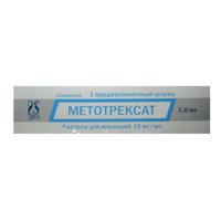 Метотрексат раствор для инъекций 10мг/мл 1мл фото