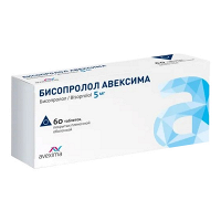 Бисопролол Авексима таблетки 5мг фото