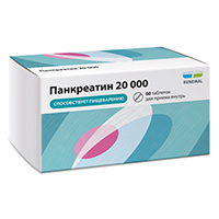 Панкреатин 20000 таблетки 20000ЕД фото