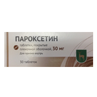 Пароксетин таблетки 30мг фото