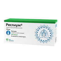 Респиум капсулы для ингаляций 18мкг фото