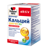 Доппельгерц Актив "Кальций 1000+D3+K2" таблетки жевательные со вкусом апельсина 2000мг фото