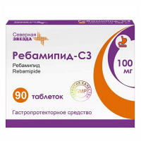 Ребамипид-СЗ таблетки 100мг фото