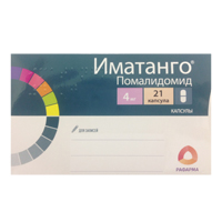 Иматанго капсулы 4мг фото