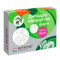 Дигидрокверцетин Форте Витамир таблетки массой 200мг фото