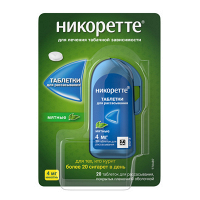 Никоретте таблетки для рассасывания мятные 4мг фото
