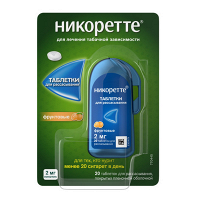 Никоретте таблетки для рассасывания фруктовые 2мг фото