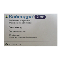 Кайендра таблетки 2мг фото