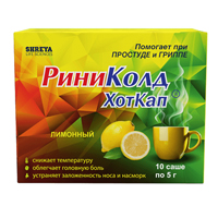 РиниКолд ХотКап порошок лимонный 5г фото