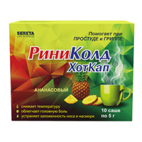 РиниКолд ХотКап порошок ананасовый 5г фото