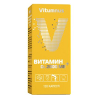 VitUmnus "Витамин D3 2000МЕ" капсулы 700мг фото