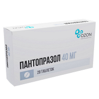Пантопразол таблетки 40мг фото