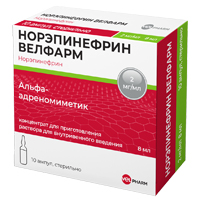 Норэпинефрин Велфарм концентрат для приготовления инъекционного раствора 2мг/мл 8мл фото