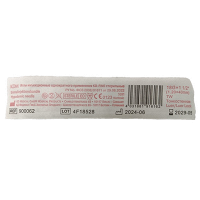 Иглы "KD-FINE" инъекционные 18G (1,2х40мм) фото