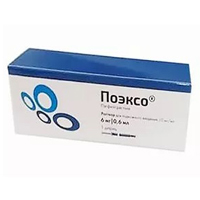 Поэксо раствор для инъекций 10мг/мл 0.6мл фото