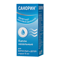 Санорин капли (с морской водой) 0.1% 10мл фото