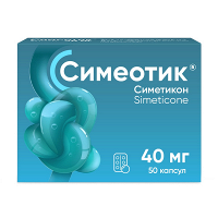 Симеотик капсулы 40мг фото