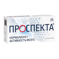 Проспекта таблетки фото