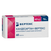 Кандесартан-Вертекс таблетки 16мг фото