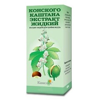 Конского каштана экстракт жидкий экстракт 25мл фото