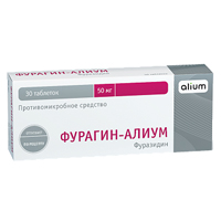 Фурагин-Алиум таблетки 50мг фото