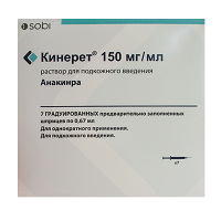 Кинерет раствор для инъекций 150мг/мл 0,67мл фото