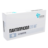 Пантопразол таблетки 20мг фото