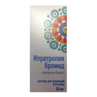 Ипратропия бромид раствор 0,25мг/мл 20мл фото