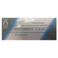 Николимус таблетки 2,5мг фото